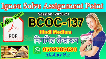 BCOC 137:निगमित लेखांकन II IGNOU  BCOMG 2020-21 II Solve Assignment Point Pdf to Whatsapp-9471674257