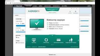 Антивирусы против Blackhole