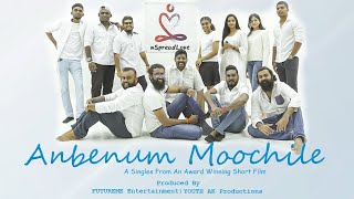 Download Lagu Anbenum Moochileh teaser #2 | Neyam | Mega | Amneswary MP3