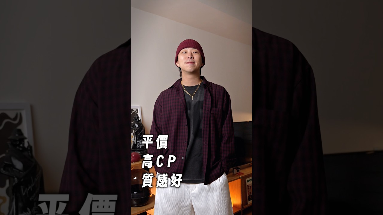 UNIQLO必買襯衫推薦,今年的C系列太強了吧! 縮圖