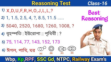 Reasoning Tricks | Practice Set-16 | পরীক্ষায় আসার মত গুরুত্বপূর্ণ প্রশ্ন SSC, GD, Wbp, Kp, Railway