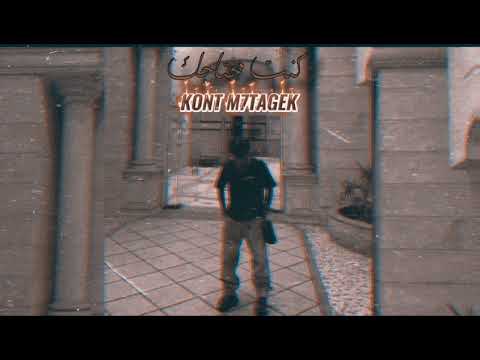 كنت محتاجك  7 ريشا المرجاوي  