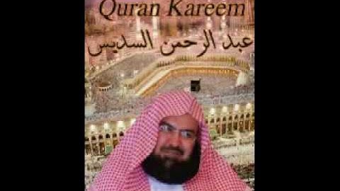 111 سورة المسد بصوت القارئ عبد الرحمن السديس