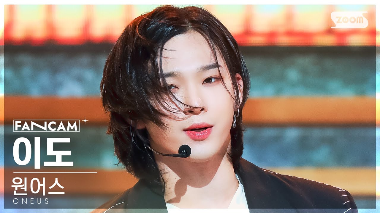 [안방1열 직캠4K] 원어스 이도 'ERASE ME' (ONEUS LEEDO FanCam) @SBS Inkigayo 230514