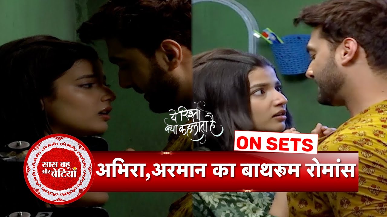 Yeh Rishta Kya Kehlata Hai: Armaan-Abhira's Bathroom Romance, Abhira's Anniversary Romance | SBB