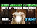 Hazrat muhammad ki paidaish ka qissa  birth of prophet muhammad