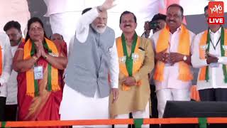 PM Modi Grand Entry at Sirsi Public Rally | Karnataka Lok Sabha Election 2024 | BJP Election News |