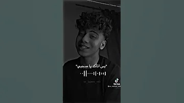 فاكرة لما قولتي ليا عمري مهسيبك فيوم 