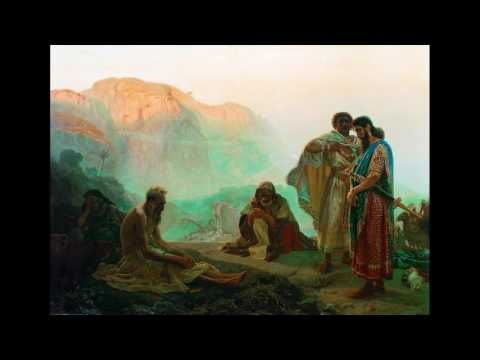 ბობ სორჯი \"ტკივილი, გაურკვევლობა და განდიდება\".თავი 17 - \"იობის მიღწევები\".