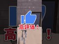 変装だ！！【フォートナイト/Fortnite】【ゆっくり茶番】#shorts #フォートナイト #fortnite