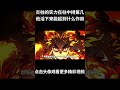 炎柱的实力在柱中能排第几?如果杏寿郎能活到无限城时期,最少都能开斑纹和赫刀!#動漫 #動漫解說 #鬼灭之刃