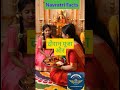 Navratri साल में दो बार क्यों आती है?|Social |#shorts #facts  #ytshorts #matarani