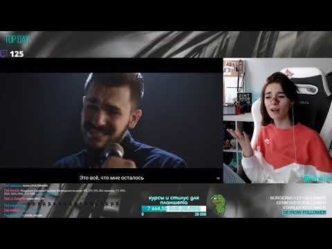 nelyaray смотрит МАМА ОТЛИЧНИКА, ПРОСТИ (премьера клипа) / реакция
