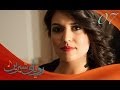 رویای شیرین قسمت هفتم Royaye Shirin Ep 07 