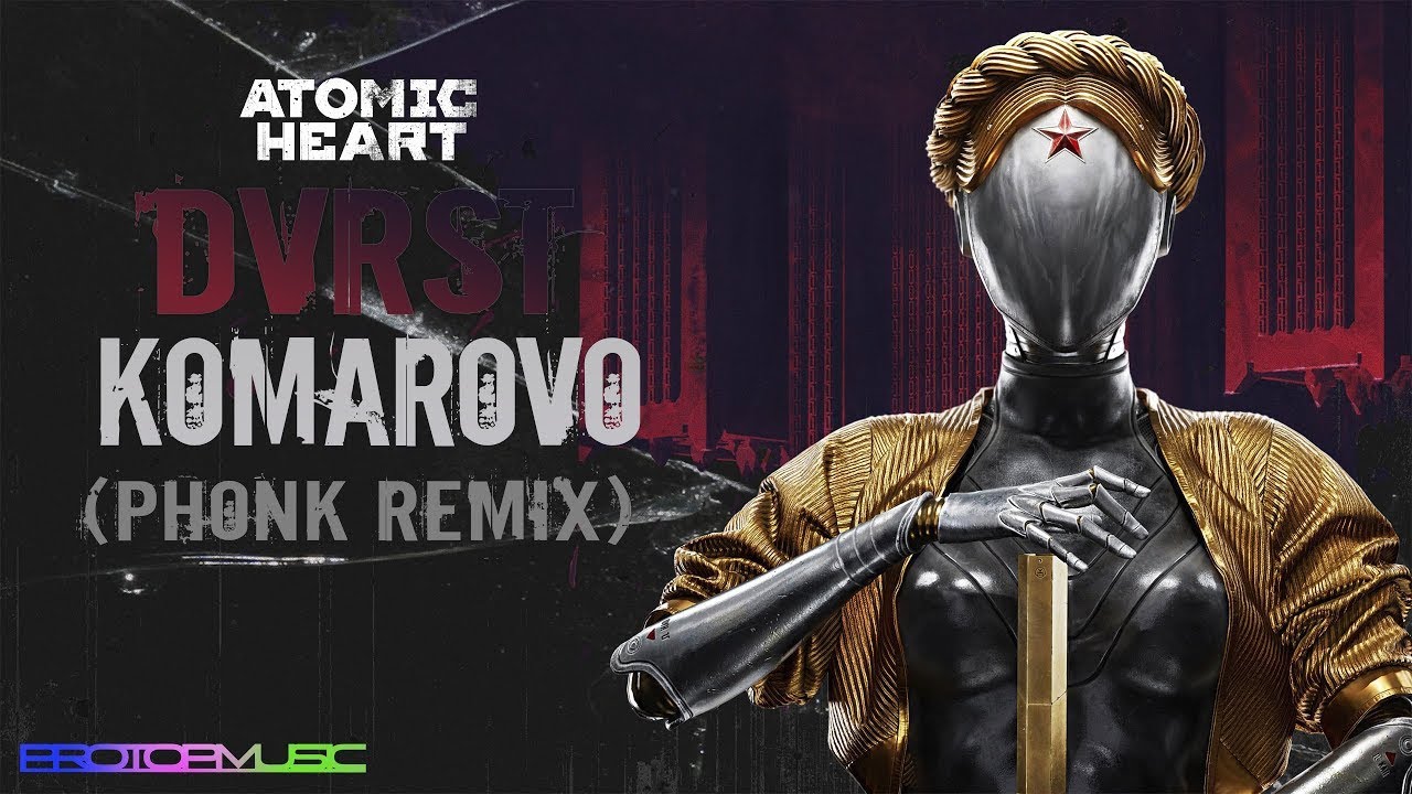 атомик харт песня каморово - YouTube