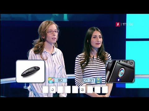 „მარტივი ლოგიკა\" - 28 მაისს, 20:00 საათზე