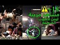 أقرب فيديو لسف اح لاس فيغاس وهو يطلق الرصاص الحي