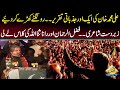 Ali Muhammad Khan Smoky Speech at Rawalpindi | Capital TV