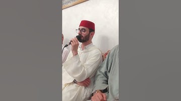 القارئ أنس حمان