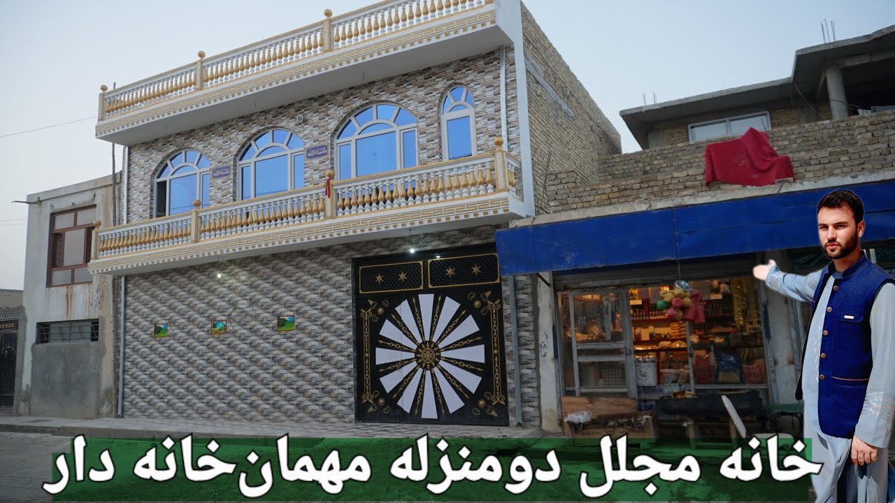 گزارش حیات الله 🏠✨ از خانهٔ رویایی در موقعیت طلایی – دومنزله مدرن با مهمان‌خانهٔ مستقل قباله‌ی شرعی»