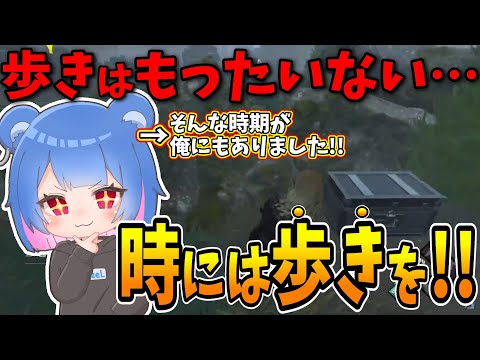 【DBD】時には歩きのムーヴメント！【りぜる切り抜き】