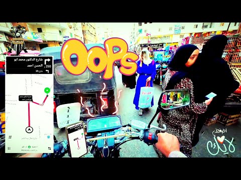 غرامة الإلغاء في اوبر UBER SCOOTER اكسبلور