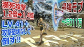 Ff12 Tza 初期レベルでヤズマットta 5分58秒 弱くてニューゲーム Youtube