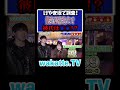 【後悔】カップルの学歴に悶絶!けやき坂で学歴マトリョーシカ!#Shorts #国立 #march #日東駒専
