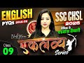 SSC CHSL English Classes 2026 | SSC CHSL English Previous Year Paper #9 | EnglishBy Bharti Mam