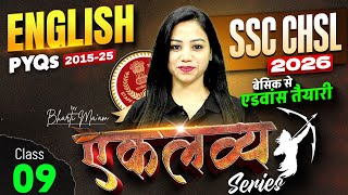 SSC CHSL English Classes 2026 | SSC CHSL English Previous Year Paper #9 | EnglishBy Bharti Mam