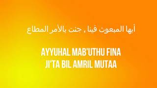 Maher Zain - Medina medina (lyrics)