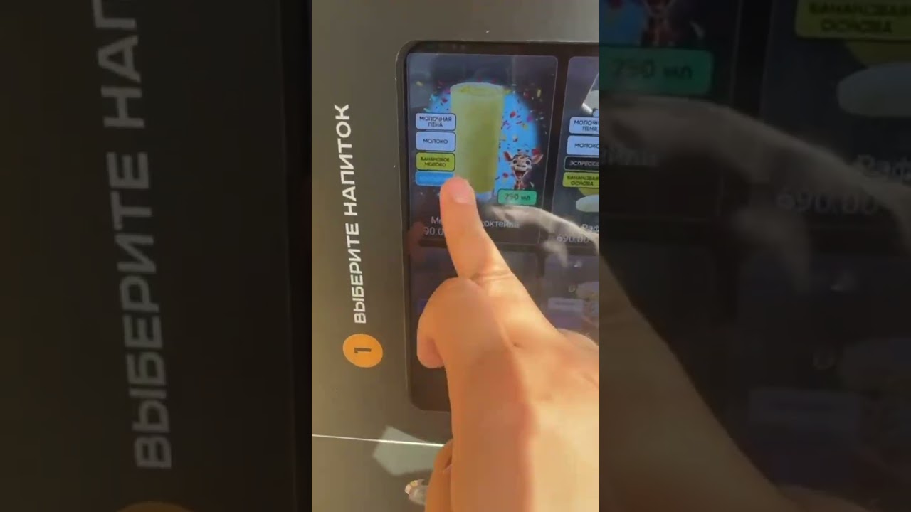 Реальный отзыв об аппаратах smart coffee