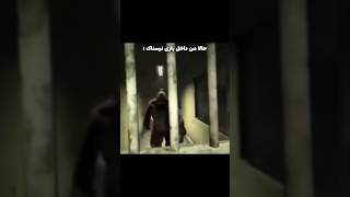 رسما چسبید به سقف   - اسمعها
