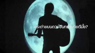 25 hours Teaser MV ถามจันทร์