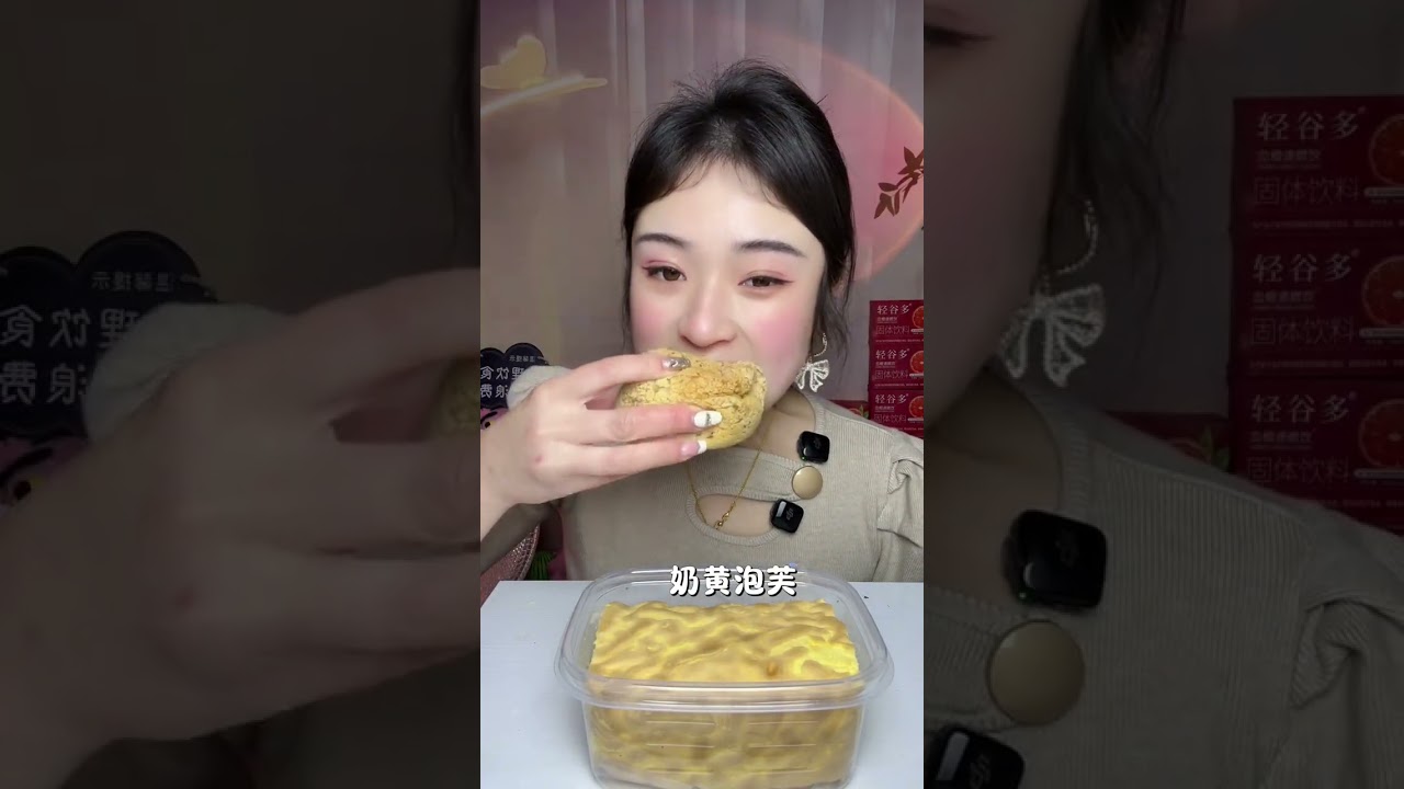 Xiaohan s egg custard set meal One episode that I didn t eat much but was very tired f