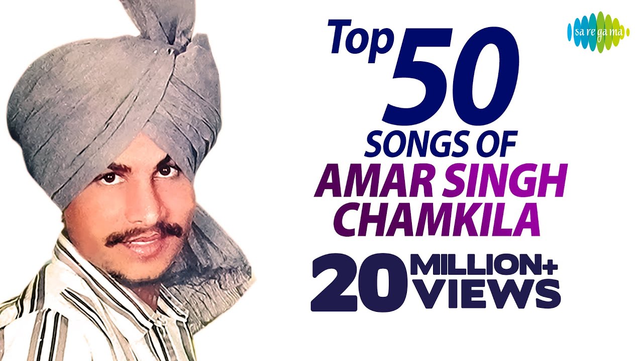 Top 50 Songs of Amar Singh Chamkila   50      Yaari Toot Gai Audio Jukebox