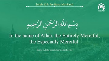 Quran 114 Surah An Naas سورة النّاس Sheikh Abdullah Bu'ayjaan With English Translation