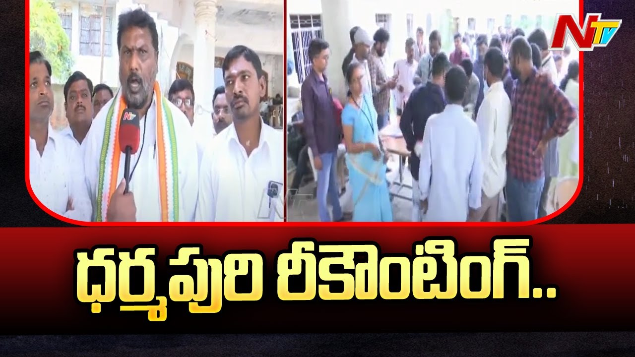 Recounting? Officials to Open EVM Strong Room in Dharmapuri Constituency | Special Report | Ntv