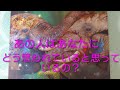 あの人はあなたにどう思われていると思っているか