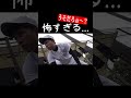 圧倒的サイコパスな同級生がいる部活【あめんぼぷらす】【解放切り抜き】#shorts