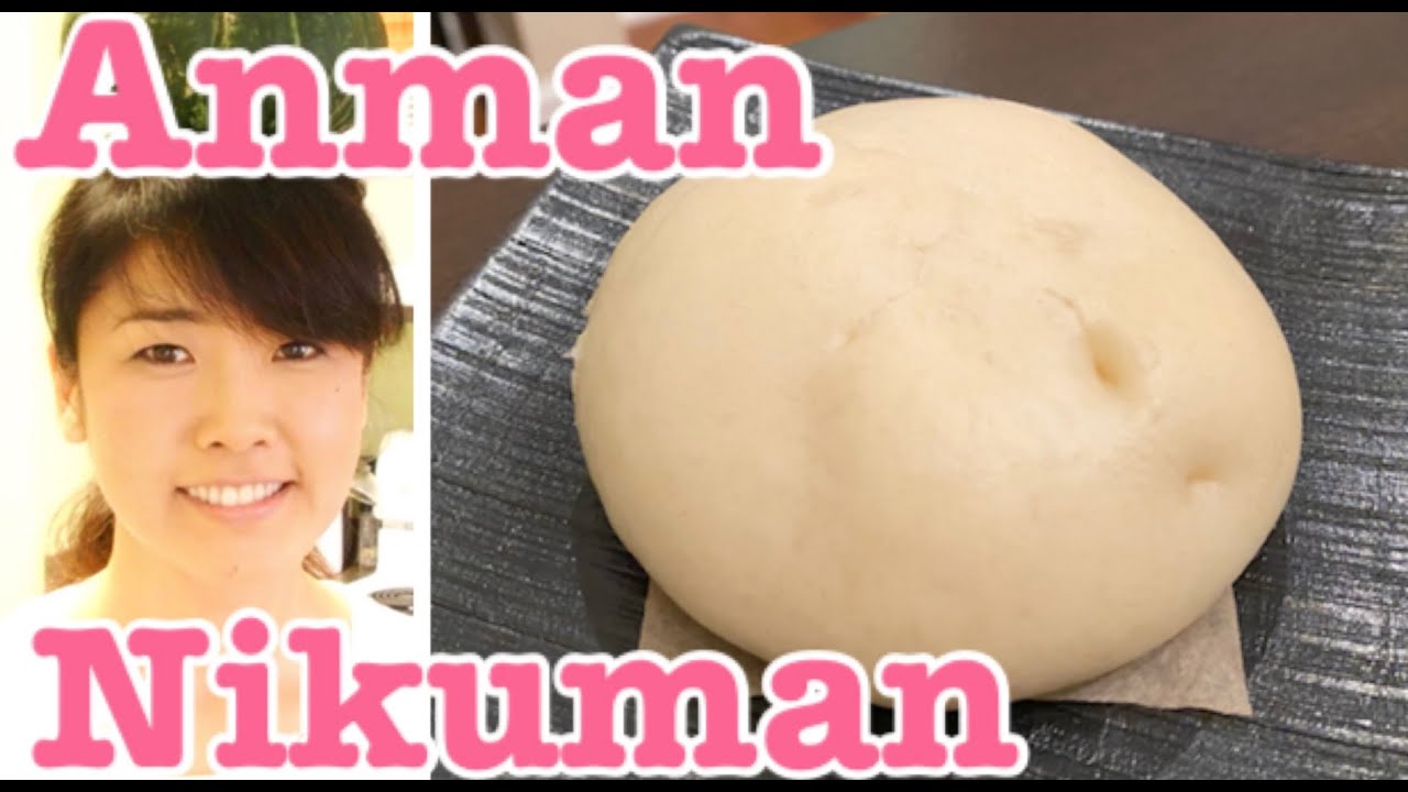 How to make Nikuman and Anman | Japanese Cooking Lovers by Yuri
