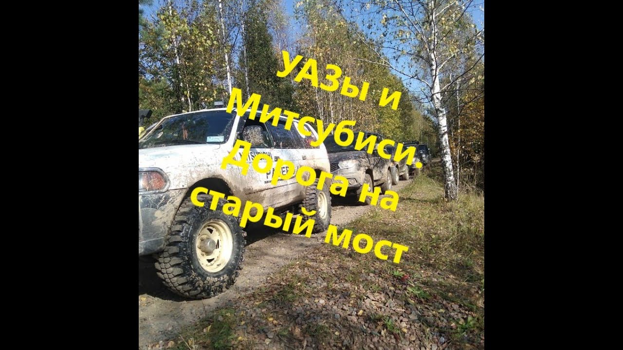 Уаз оффроад игра
