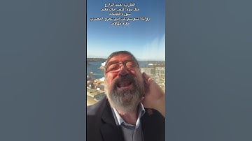 القارئ أحمد الزارع | ملك  يوم  الدين  إياك  نعبد | سورة الفاتحة | رواية السوسي | مقام  نهاوند