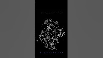من روائع القران الكريم ❤ من اروع التلاوات القرانية💛ايات عطرة والذكر الحكيم من سورة يوسف 💜🤎