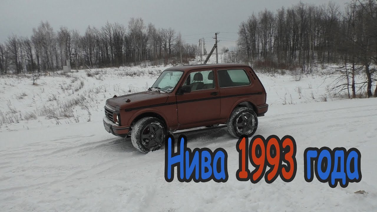 Ржавая шевроле нива