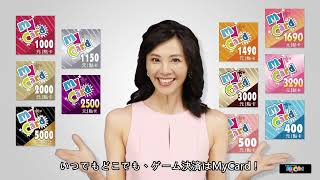 MyCard紹介_日本語 screenshot 5