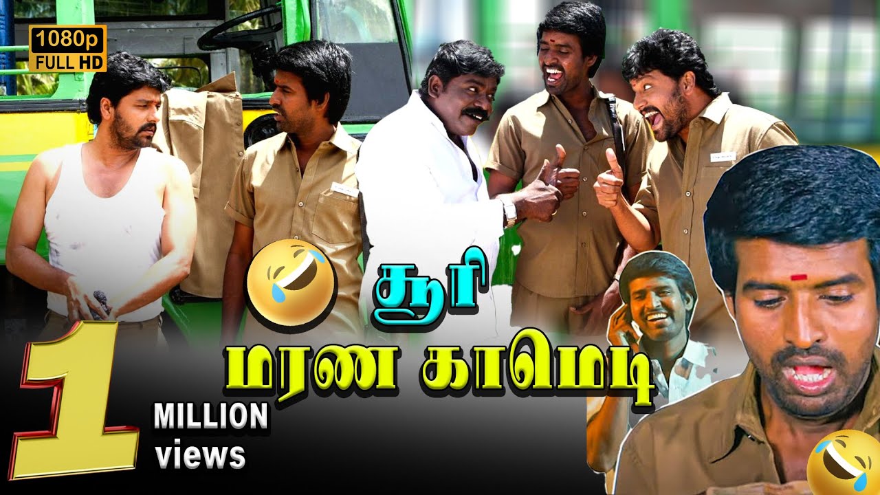 சூரி மரண காமெடி வீடியோ வயிறு குலுங்க சிரிங்க  pattaya kelappanum pandiya Soori Comedy
