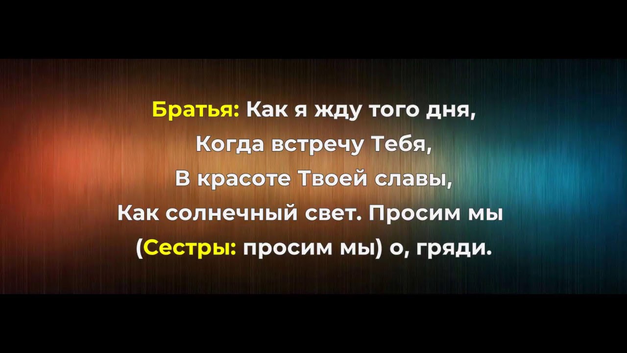 Богослужение 09.03.2026 (Пн.)