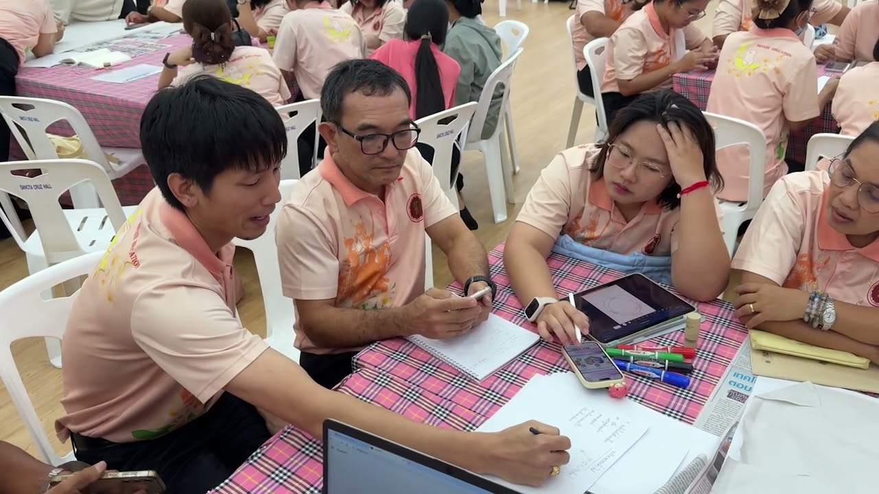 การอบรม 