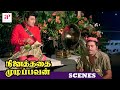 Ninaithathai Mudippavan - MGR meets Thengai Srinivasan
